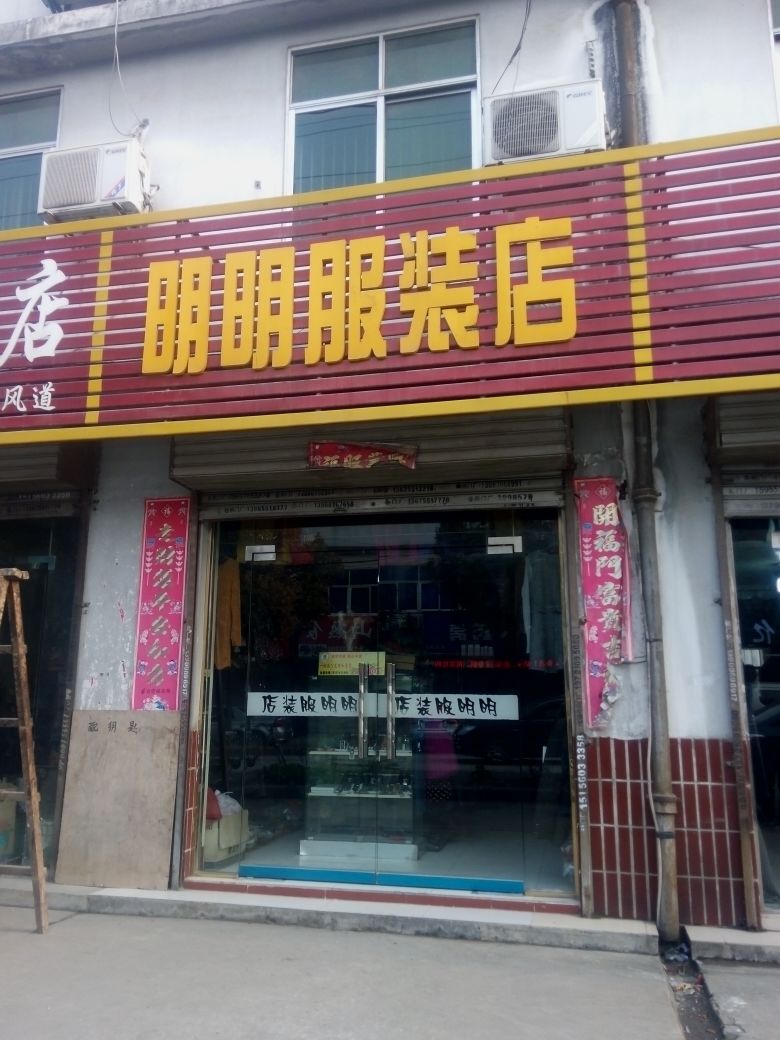 合肥平价服装店